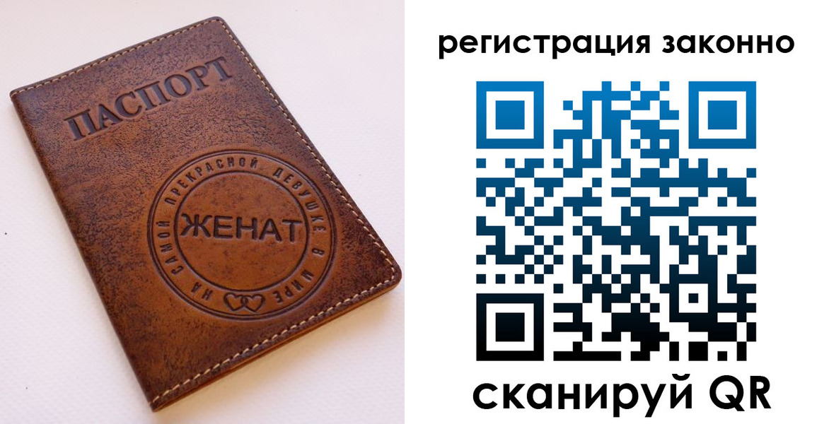 регистрация для дет. сада в Людиново